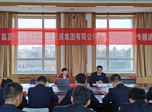 cq9电子官网入口 举行学习贯彻党的十九届五中全会精神 专题向导报告会