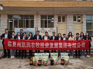 cq9电子官网入口  走访慰问难题老党员