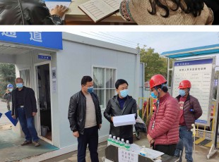 临夏cq9电子官网入口集团召开疫情防控事情紧迫安排聚会